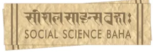 Social Science Baha